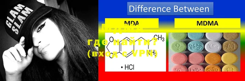 MDMA молли  mega сайт  Краснозаводск 